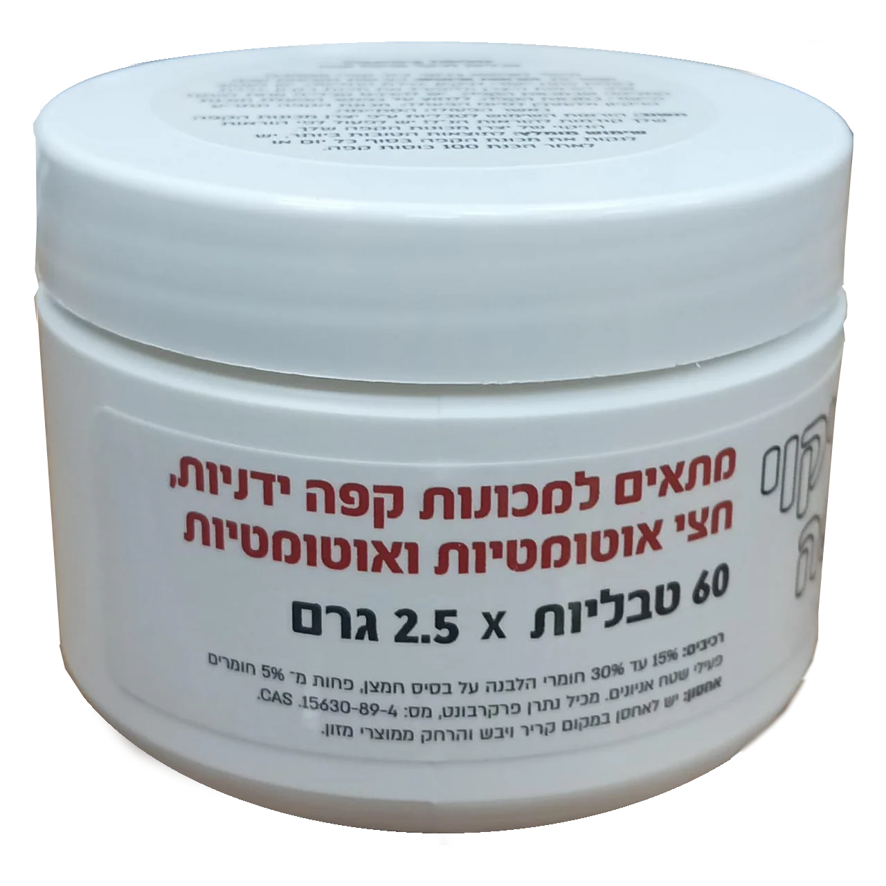 תמונה ממוזערת 1