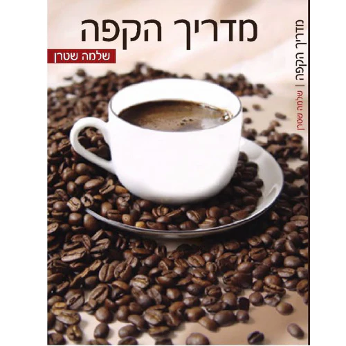 תמונה ממוזערת 1